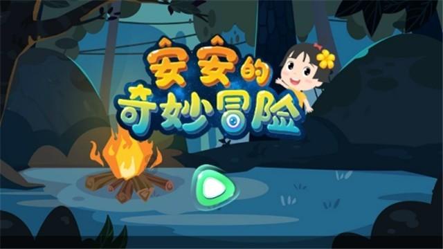 王者荣耀