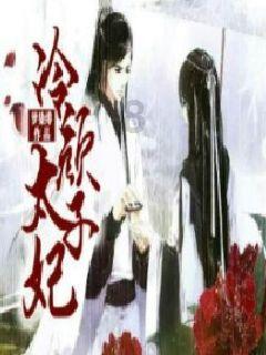 戏都没有演明白,光想着撕番了,《仙侠4》几位主演让人笑掉大牙